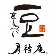 株式会社　京月待庵
